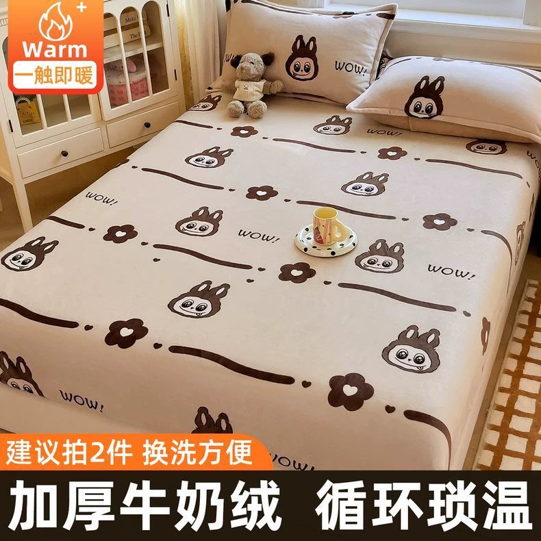 Leche de cama de peluche de una sola pieza de invierno y otoño de peluche de coral cubierta de cama de peluche gruesa cubierta de colchón 2025 nuevo