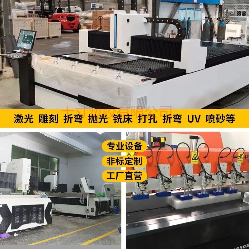 透明亚克力板激光打孔刻UV印刷CNC塑料板热弯异形