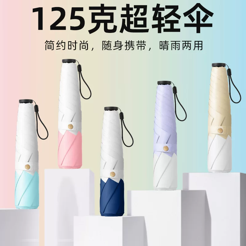 Ultra light pencil, handheld umbrella solar-powered, sun protection
