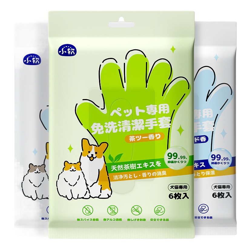 Guantes de limpieza desechables para mascotas perro baño desodorante gato cachorro gatito limpieza en seco toallitas de limpieza suministros 6 unidades