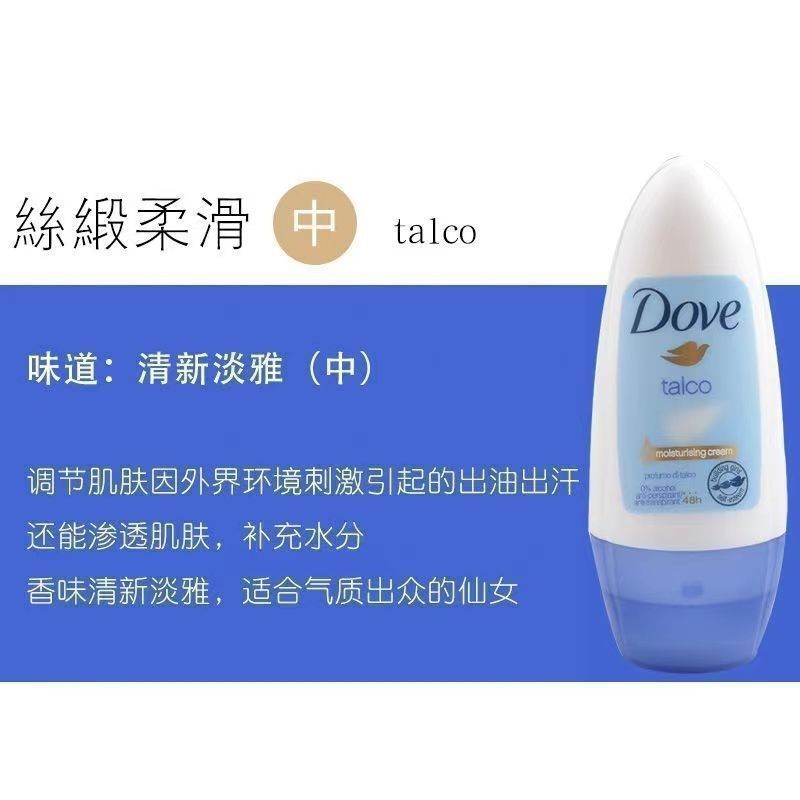 Dove 制汗剤スプレー ロールオン 女性用および男性用 ボディフレグランス 脇の下 制汗剤 デオドラント 制汗剤 持続性|undefined