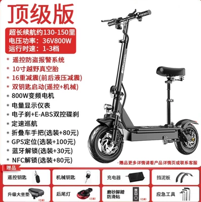 Qatlanan elektrik skuterlər Scooter, Foldable Electric Vehicle - top-version-range-130-150-miles800w-variable-frequency-motoroff-road-tubeless-tiresanti-theft-remote-controlimported-battery
