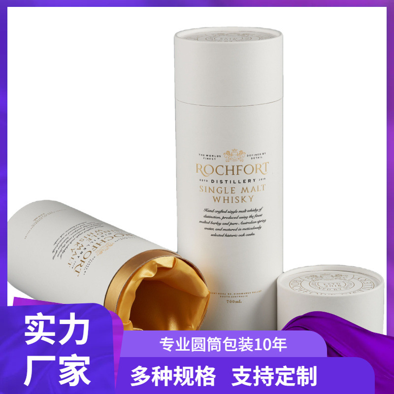 澳洲Rochfort苏格兰威士忌700ml洋酒圆筒纸罐纸筒礼盒包装