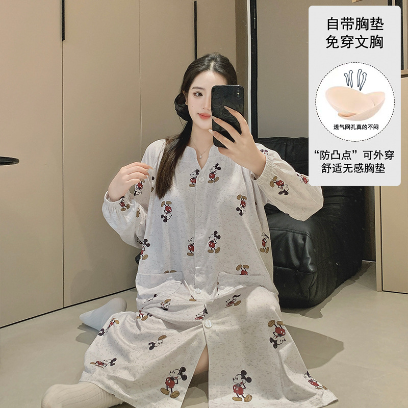 N 3613m 마우스(가슴 패드 포함)