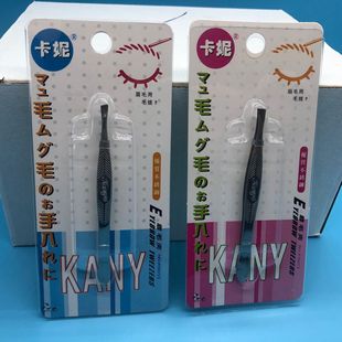 Ready Supply of Stainless Steel Eyebrow Clips, Eyebrow Trimming Tools, Flat Oblique Tweezers, Eyebrow Clips, Hair Plucking Beauty Clips, Wholesale Gifts