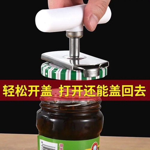 Stainless steel labor-saving cap opener bottle cap opener can opener bottle opener glass can cap opener bottle cap opener