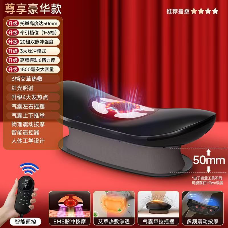 尊享升级黑