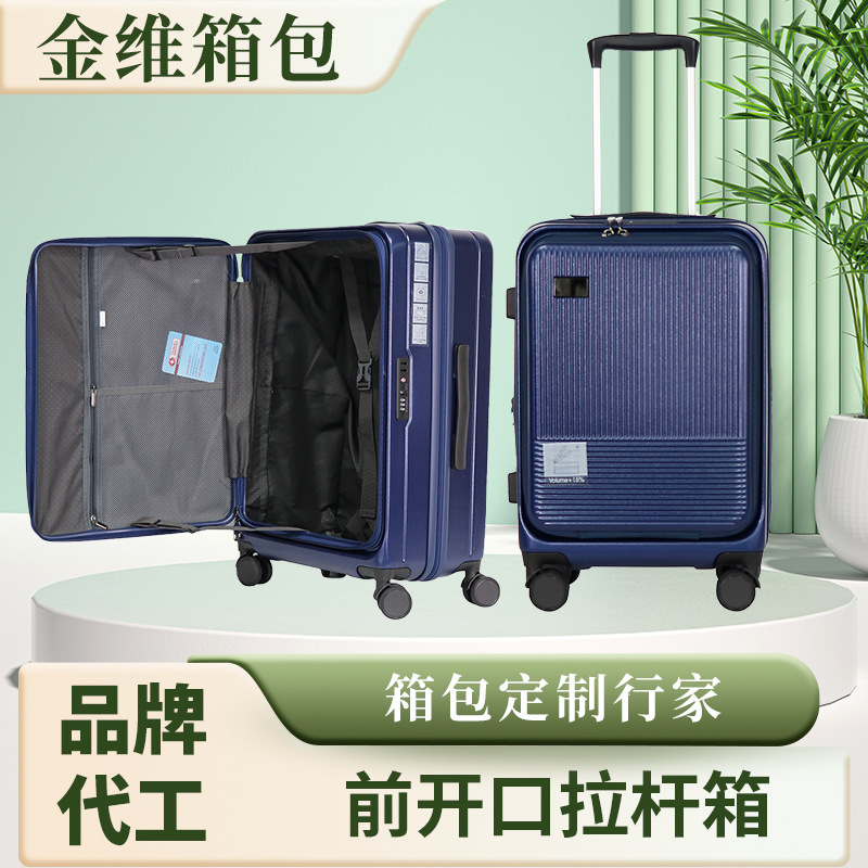 Front-Opening Three-Piece Trolley Case Abs+Pc Fine Frosted Side-Opening Suitcase Customized Logo Password Box Front-Opening Three-Piece Trolley Case Abs+Pc Fine Frosted Side-Opening Suitcase Customized Logo Password Box