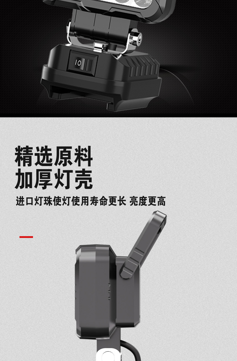 Handle-type LED work light 21V tool battery rechargeable outdoor lighting light for construction site, home decoration, emergency maintenance light