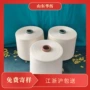 新疆良好32s纯棉彩棉纱