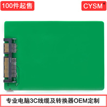 CYSM  SFF-8784 SATA Express�ӿ��DSATA3.0 2.5��Ӳ�P�D�ӿ���X