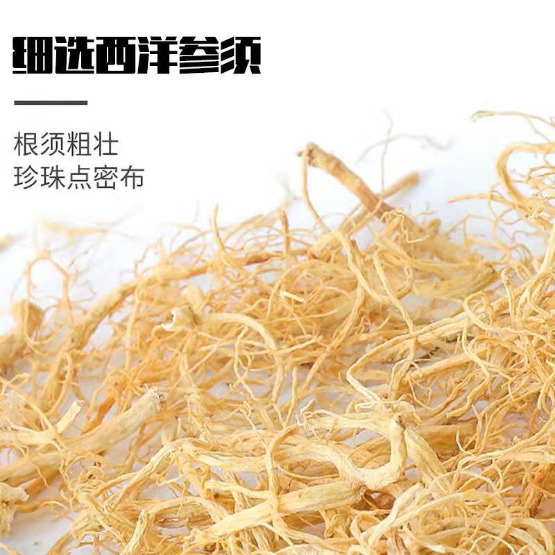 American Ginseng Rootlets Xi Yang Shen 50g Jar Dried Panax quinquefolius Fine Roots for Tea and Soup key features