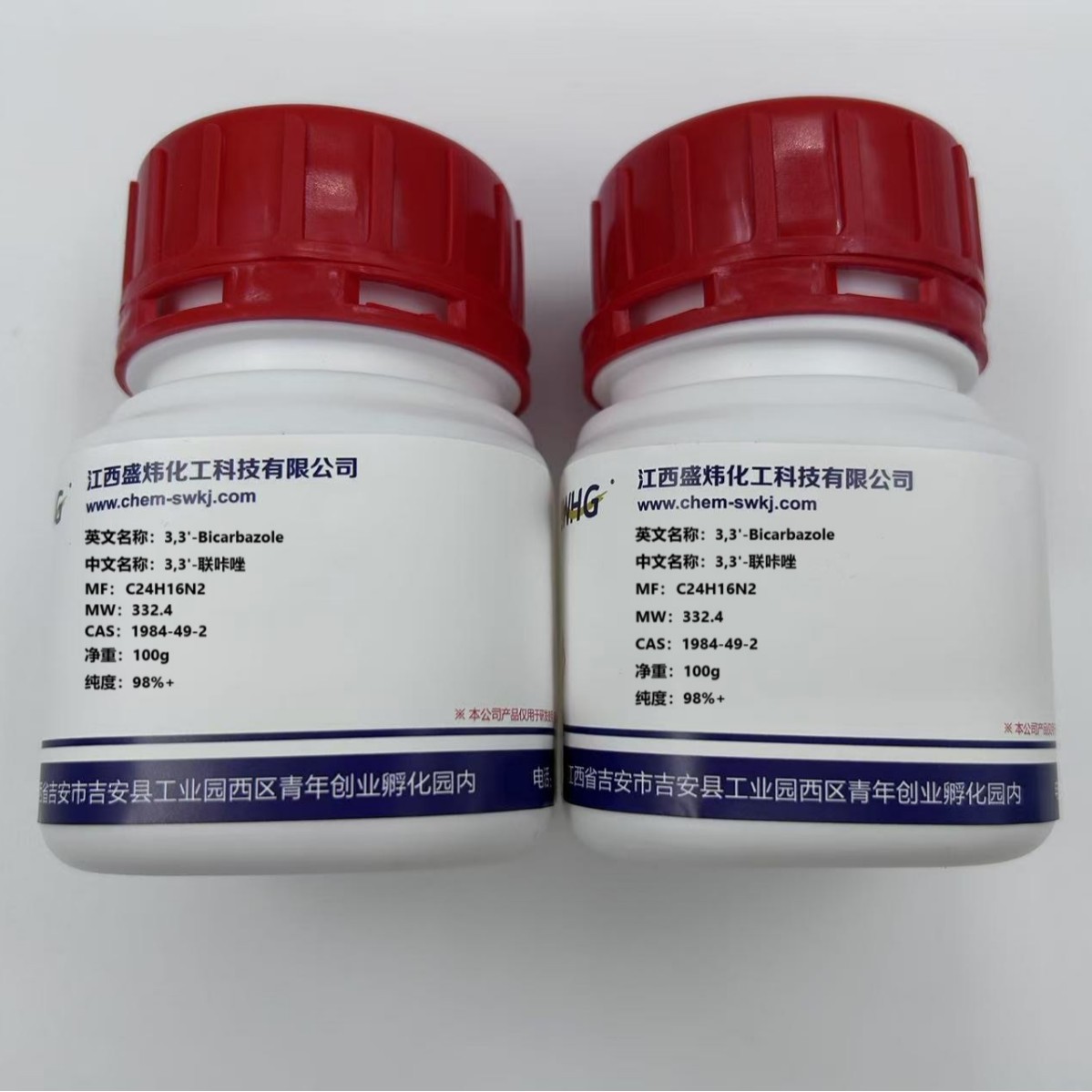 9H,9H-3,3-联咔唑|9H,9'H-3,3'-Bicarbazole|1984-49-2|98%+