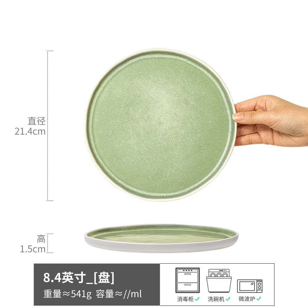 Panlan-Shallow Pan Horno verde 8.4 pulgadas (defectos ligeros)