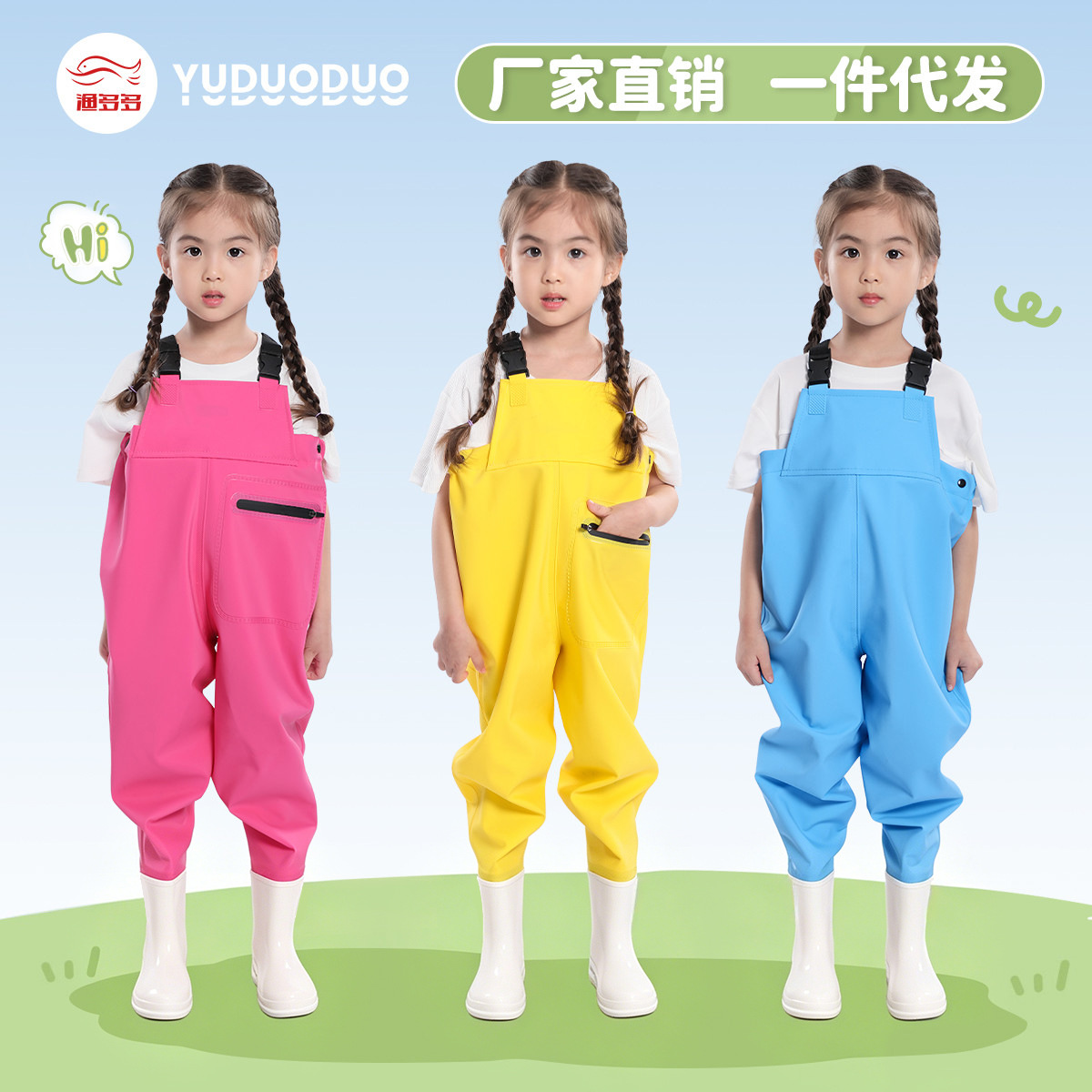 儿童下水裤 pvc皮衩连体全身水裤捕鱼衣赶海防水衣小孩玩水涉水服