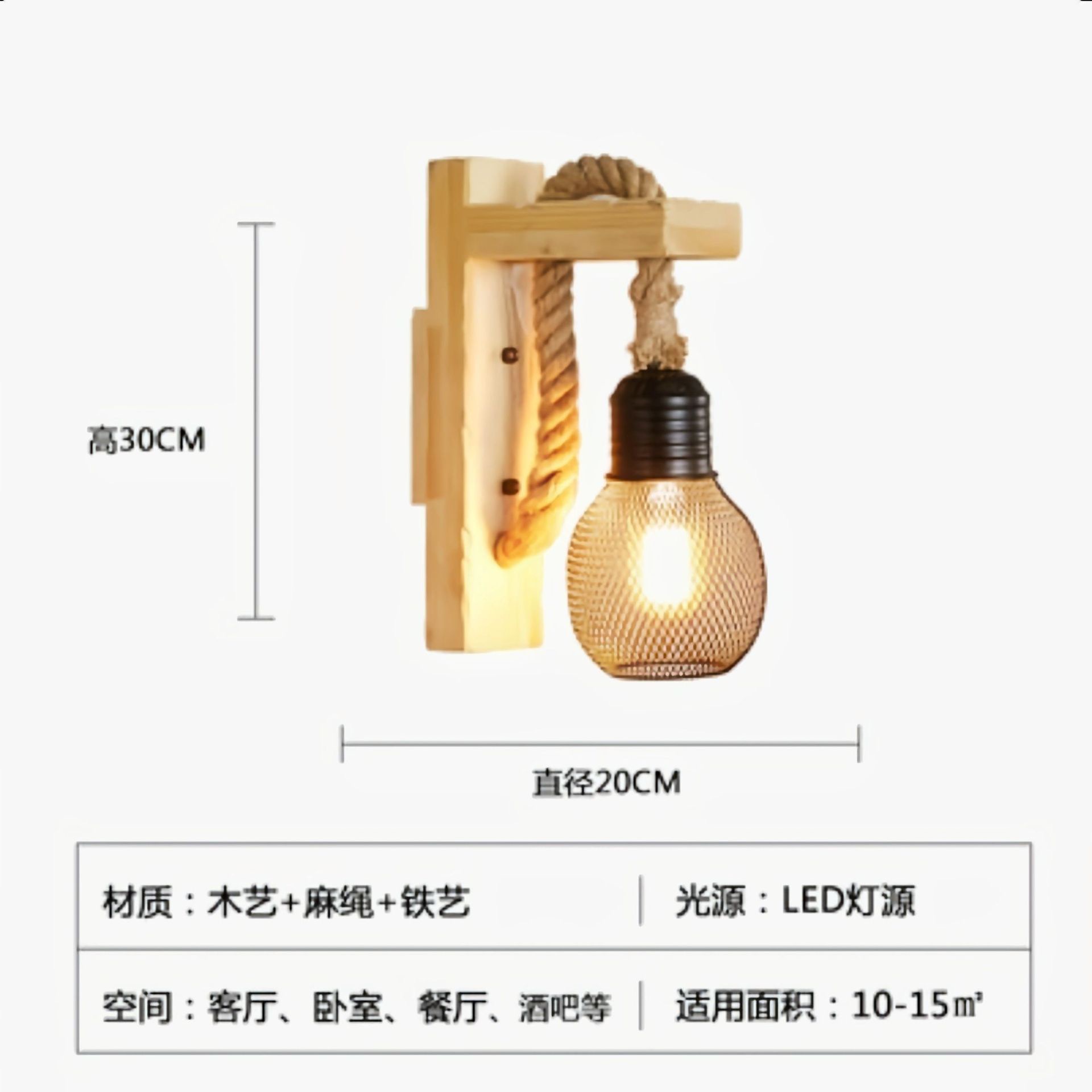 Lámpara de pared de personalidad retro de estilo industrial, decoración de arte en madera antigua, cama de noche, restaurante pastoral, lámpara de pared de madera con cuerda de cáñamo
