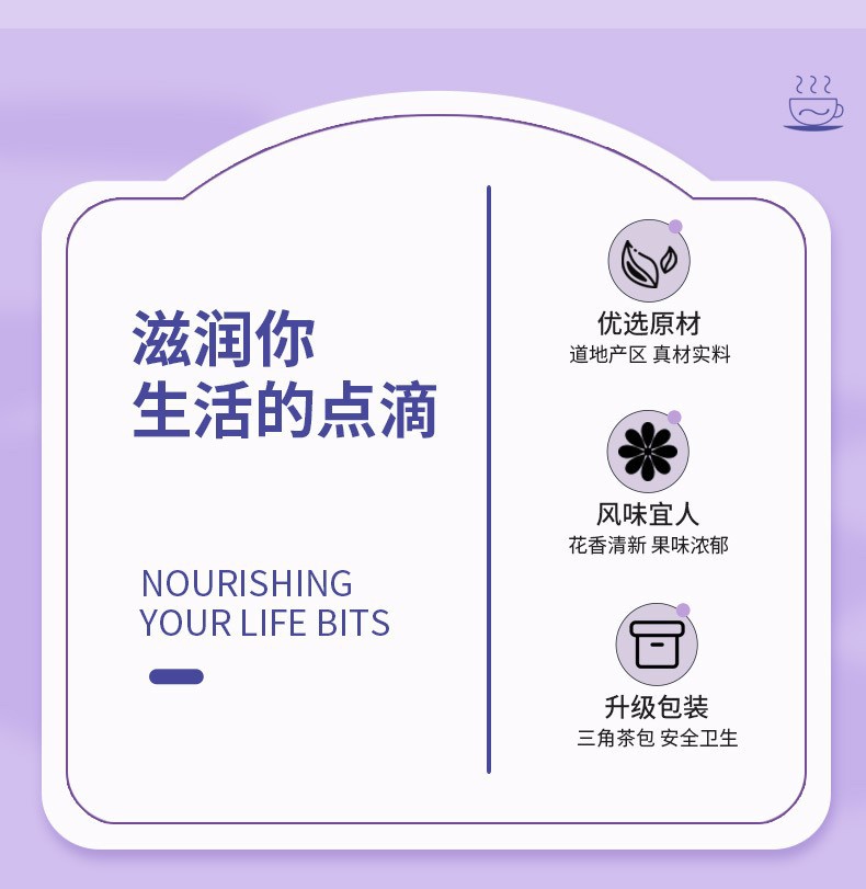 Mulberry Rose Poria Herbal Tea Sang Shen Mei Gui Fu Ling Cha 40 Triangle Tea Bags 200g Wellness Blend overview