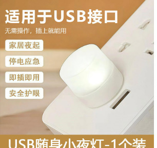 Luz nocturna especial para dormitorio, luz de succión magnética de carga para estudiantes en la cama de estudio, luz pequeña inalámbrica, lámpara de mesa de protección ocular, luz de noche