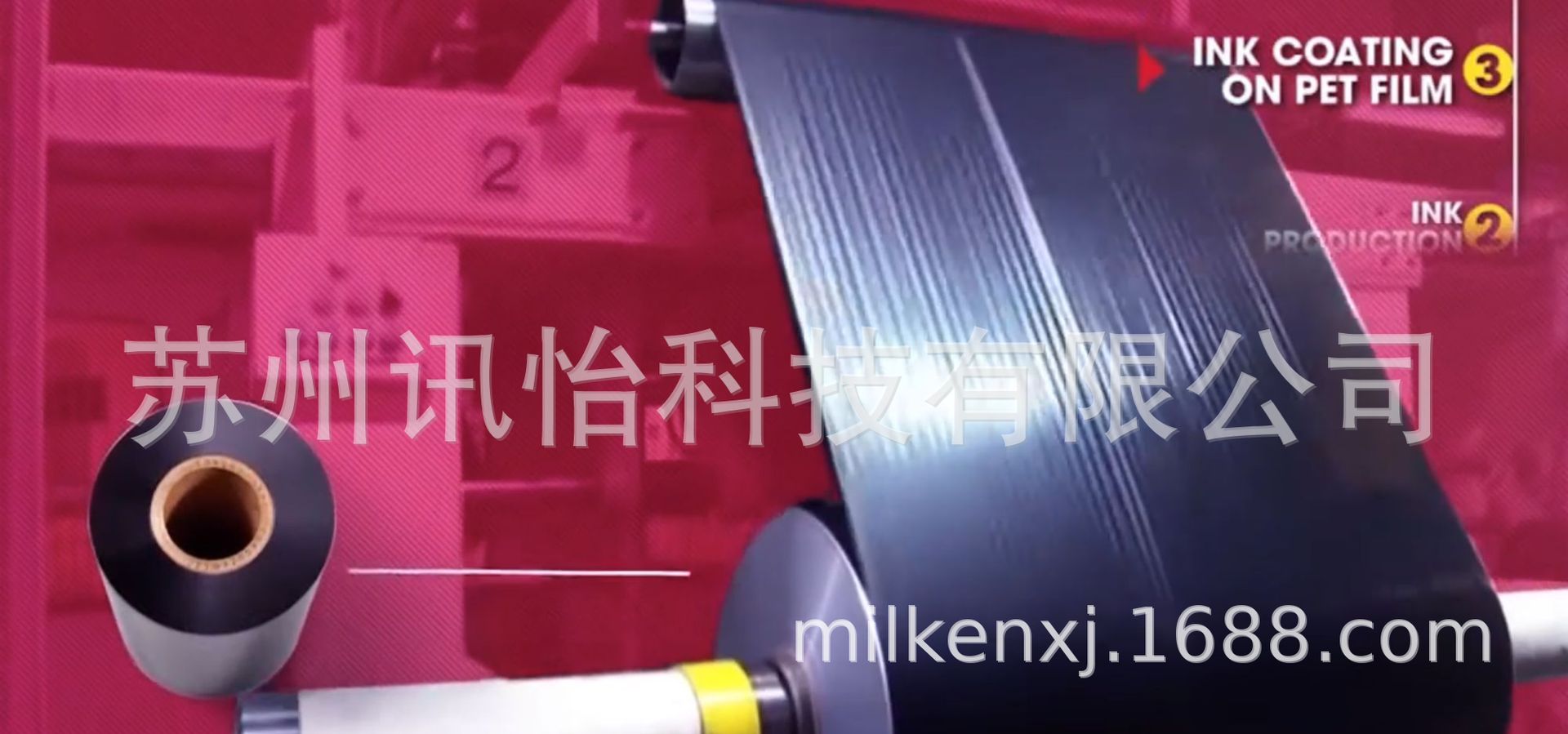CHINA SUNTECK TECHNOLOGY UL RIBBON Ribbon for Cab printer