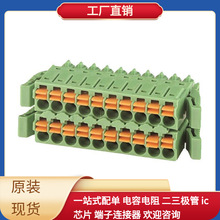 15EDGRHBN / 3.5  TLC2274IPWR TLE8209-2SA TLE72422GXUMA2 TLK2