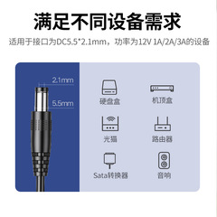 Greenlink 5V12V/2A1A/3A power adapter DC3.5 router plug TV switch set-top box universal