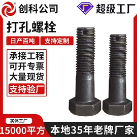 螺栓;螺母;销及键