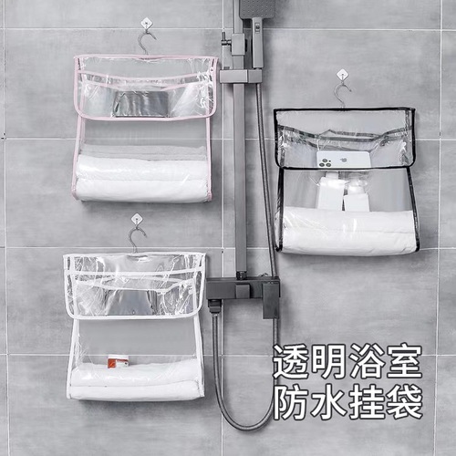 透明洗漱浴室防水挂袋收纳袋学生卫生间放衣服墙上玩具悬挂袋