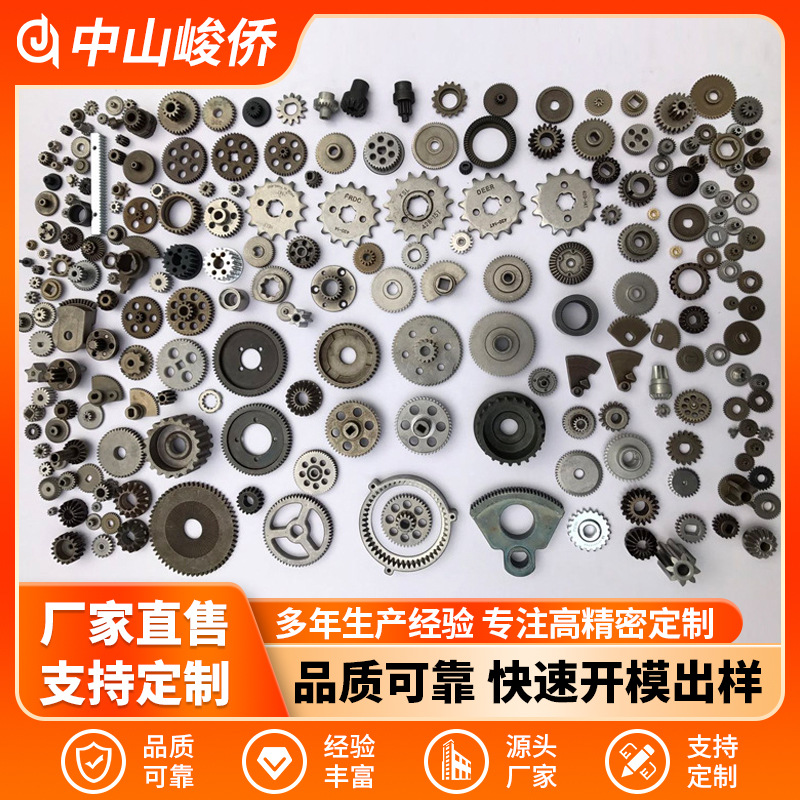 广东厂家直销批发供应专业生产齿轮破壁机原装配件刀组刀头配件