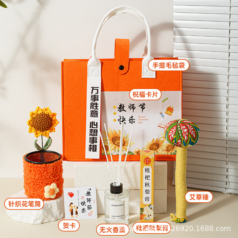 教师节礼物高档礼品套装送男女老师2025新款创意伴手礼实用小礼品|undefined