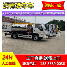 乳化沥青喷洒车品种多型号全价格优 沥青路面喷洒车 公路洒油车