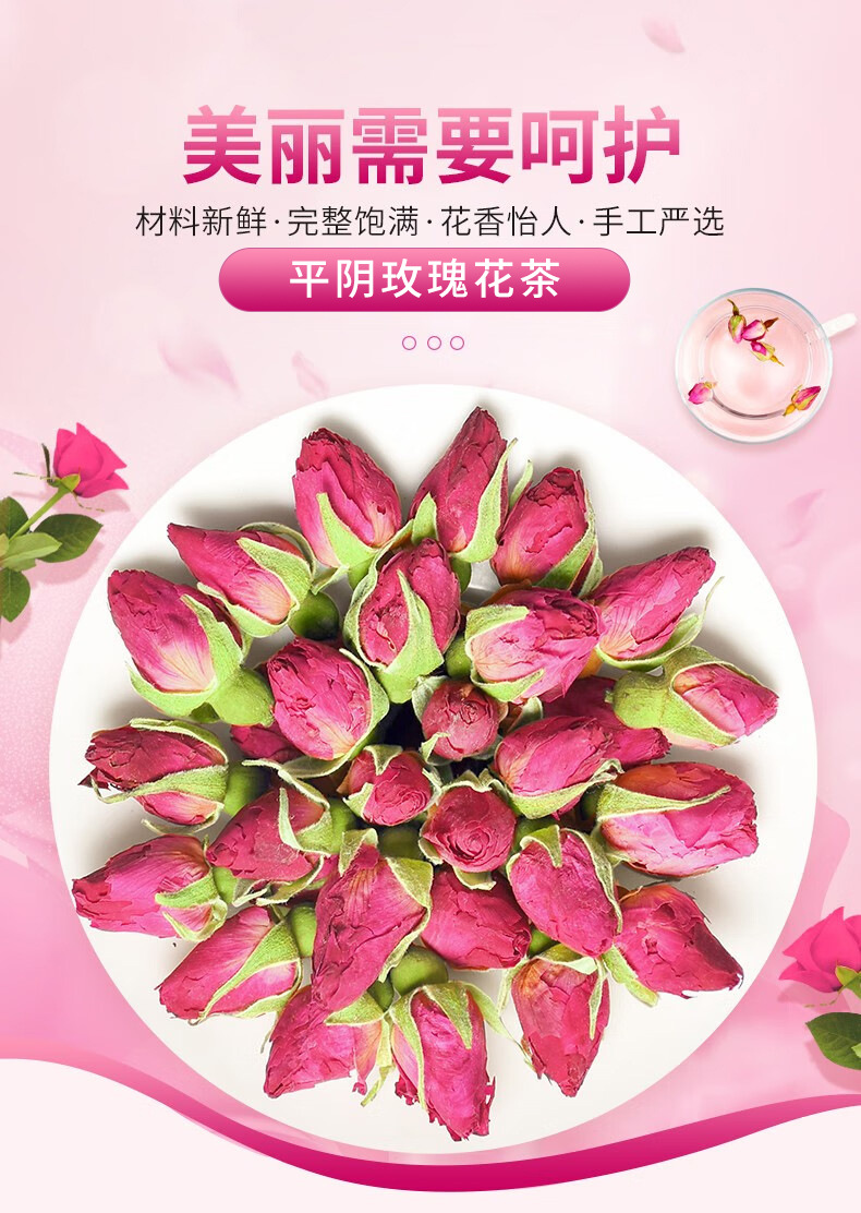 Dried Rose Bud Tea Mei Gui Hua Loose Herbal Flower Tea for Brewing 500g overview