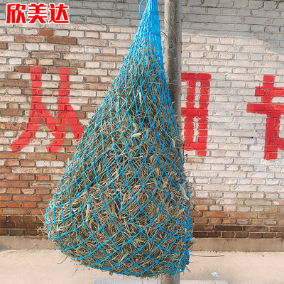 Hay net bag Horse grass net Horse grass bag Dry sack Equestrian Feed Supplies Holes Slow Hay feed