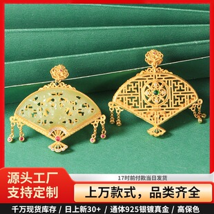 ��Ȼ�������U���ǶS925�y��24K���������ҵ����ŷ���ˇ헉�