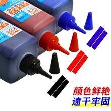 ӛ̖����īˮ�a��Һīˮ
��ɫīˮ�R�˹P�������^�Pīˮ���]