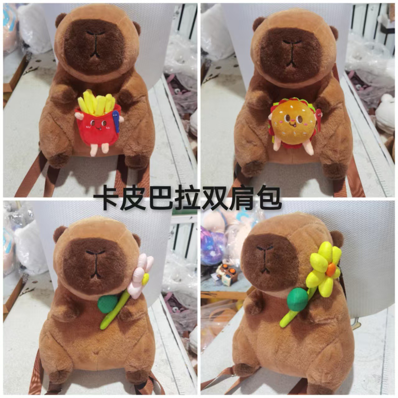 高颜值卡皮巴拉双肩包毛绒包包卡通束口袋可爱水豚收纳袋新款斜跨