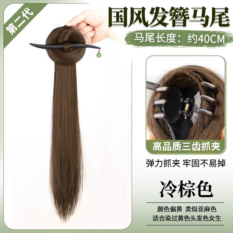 Nueva peluca china, cola de caballo ligera, clip de pelo de estilo chino, pelotas de agarre en un clip de estilo antiguo, adornamiento de pelo de estilo chino, cheongsam, peluca, trenzas