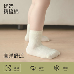 子供用靴下夏の新製品無地吸汗性通気性メッシュソックス男の子と女の子用中型および大型子供用骨なし手縫い