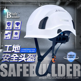 SAFEBUILDER����͸�ⰲȫñ����ʩ�����B���̷��oCE EN397 ANSI
