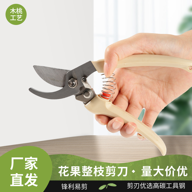 源头厂家 量大价优  规格齐全 品质保证 剪刀修枝修剪机便携折叠