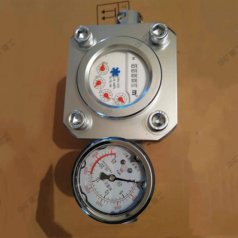 ZGS-16煤层注水高压水表 承压大高压水表 不锈钢煤层注水高压水表