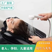 成人儿童充气洗头枕家用护理月子孕妇卧床pvc洗发盆床头洗头神器