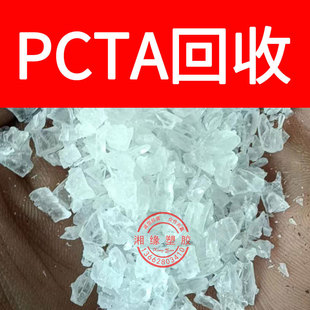 Recycle pcta nozzle/Z6018 DS2000/pcta nozzle/pcta nozzle