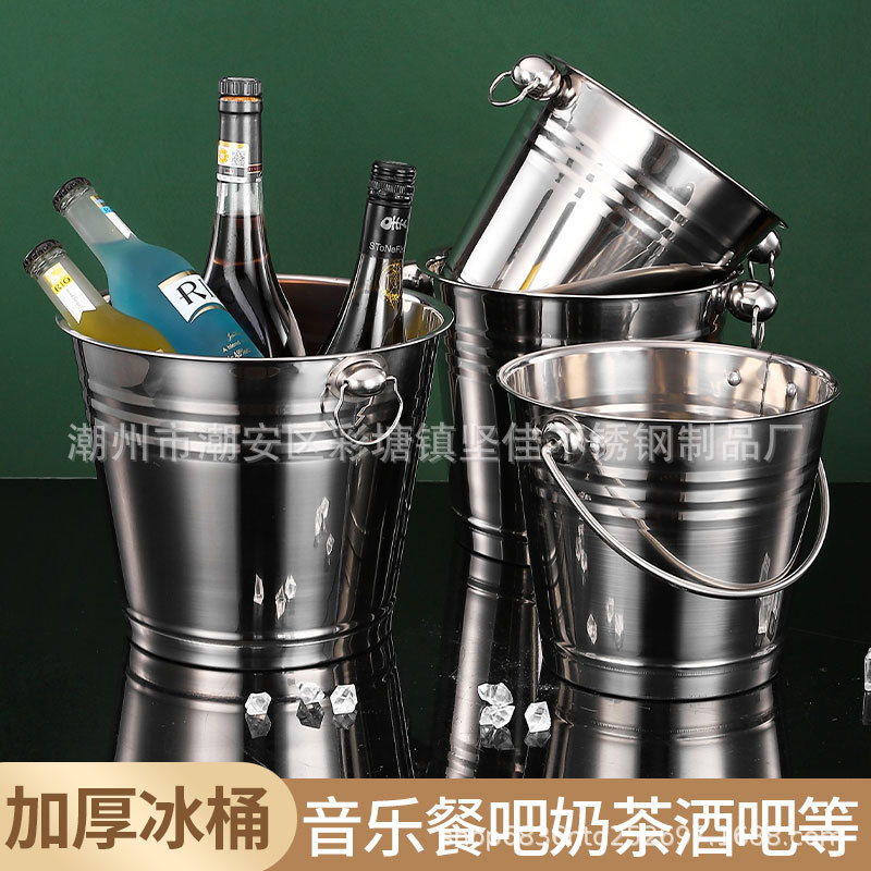 Cubo de hielo de acero inoxidable al aire libre cubo de hielo portátil música Bar KTV cerveza helada vino champán cubo Nuevo