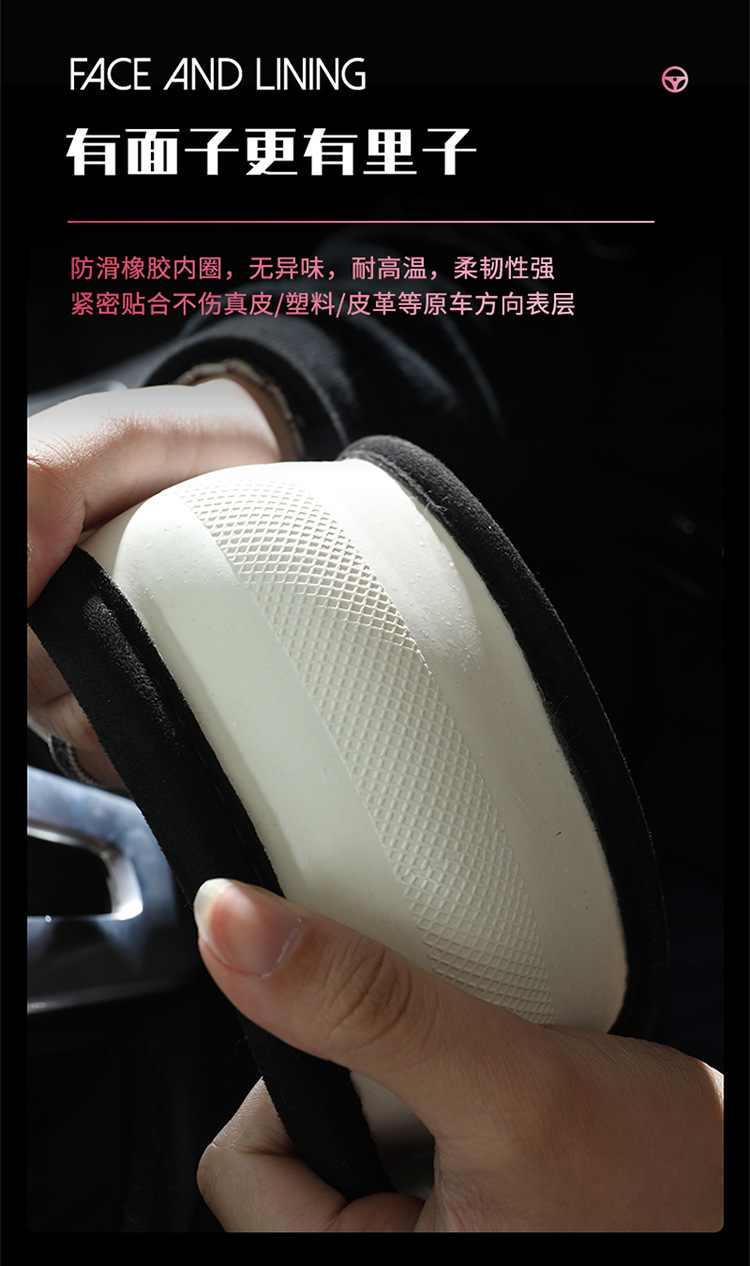 Car steering wheel cover for men, summer suede material, sweat-absorbent, non-slip, breathable, suitable for all seasons