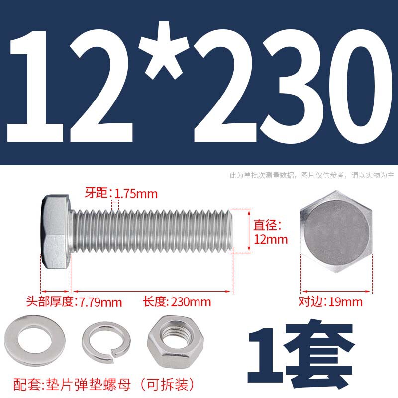 304ステンレス外六角ねじナット大全セットボルト延長スペーサーキャップm 5m 6m 8m 10m 12m 16|undefined