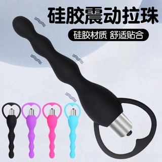震动肛塞男用后庭自慰器具肛门硅胶拉珠震动棒肛门塞按摩棒性用品