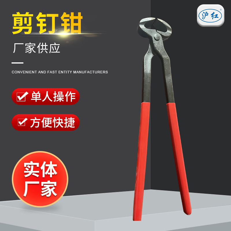 Alicates de corte de uñas alicates de nogal para trabajar la madera Extractor de uñas alicates de corte superior alicates de tracción de uñas alicates de unión de alambre alicates de corte de uñas