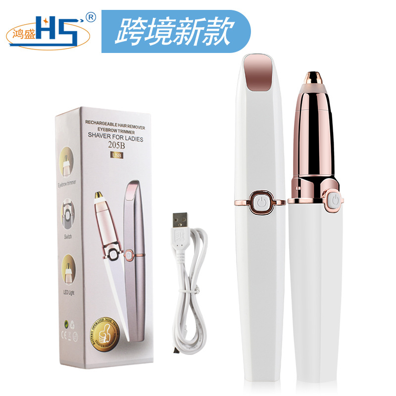 跨境新款修眉器USB口红修眉刀女士电动剃毛仪脱毛器剃眉毛工具