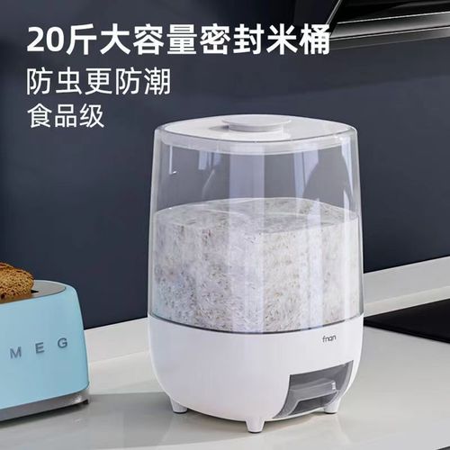 Rice bucket household insect-proof and moisture-proof sealed 20 catties rice tank rice storage bucket food-grade plastic large capacity automatic rice dispensing