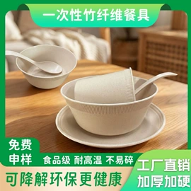 一次性餐具;一次性碗碟;可降解餐具